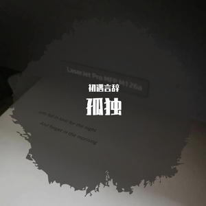 大战尼姑美国版
